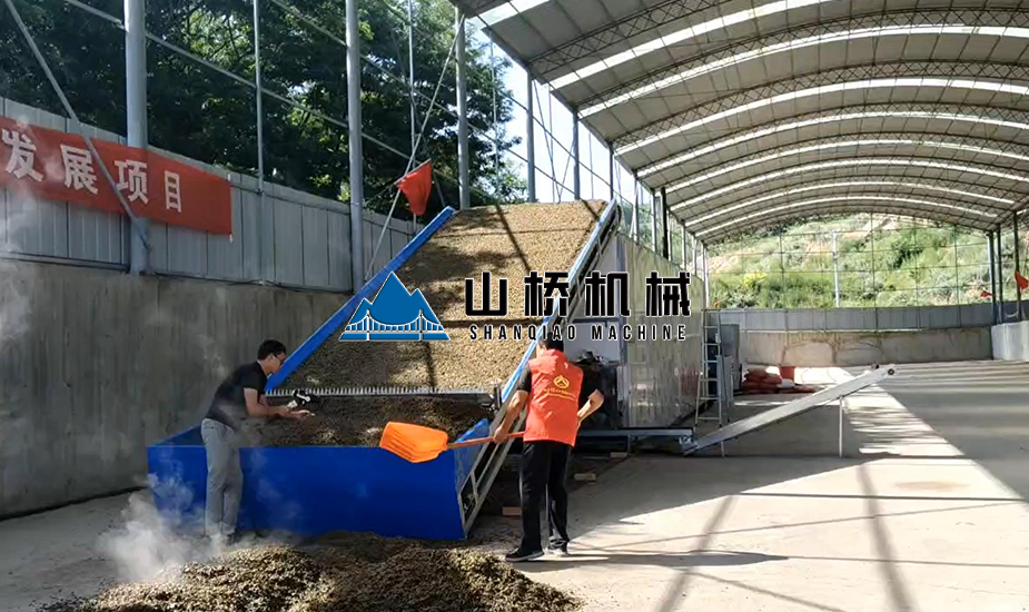 大型網(wǎng)帶式連翹烘干機(jī)(圖1) 大型網(wǎng)帶式連翹烘干機(jī)(圖1)